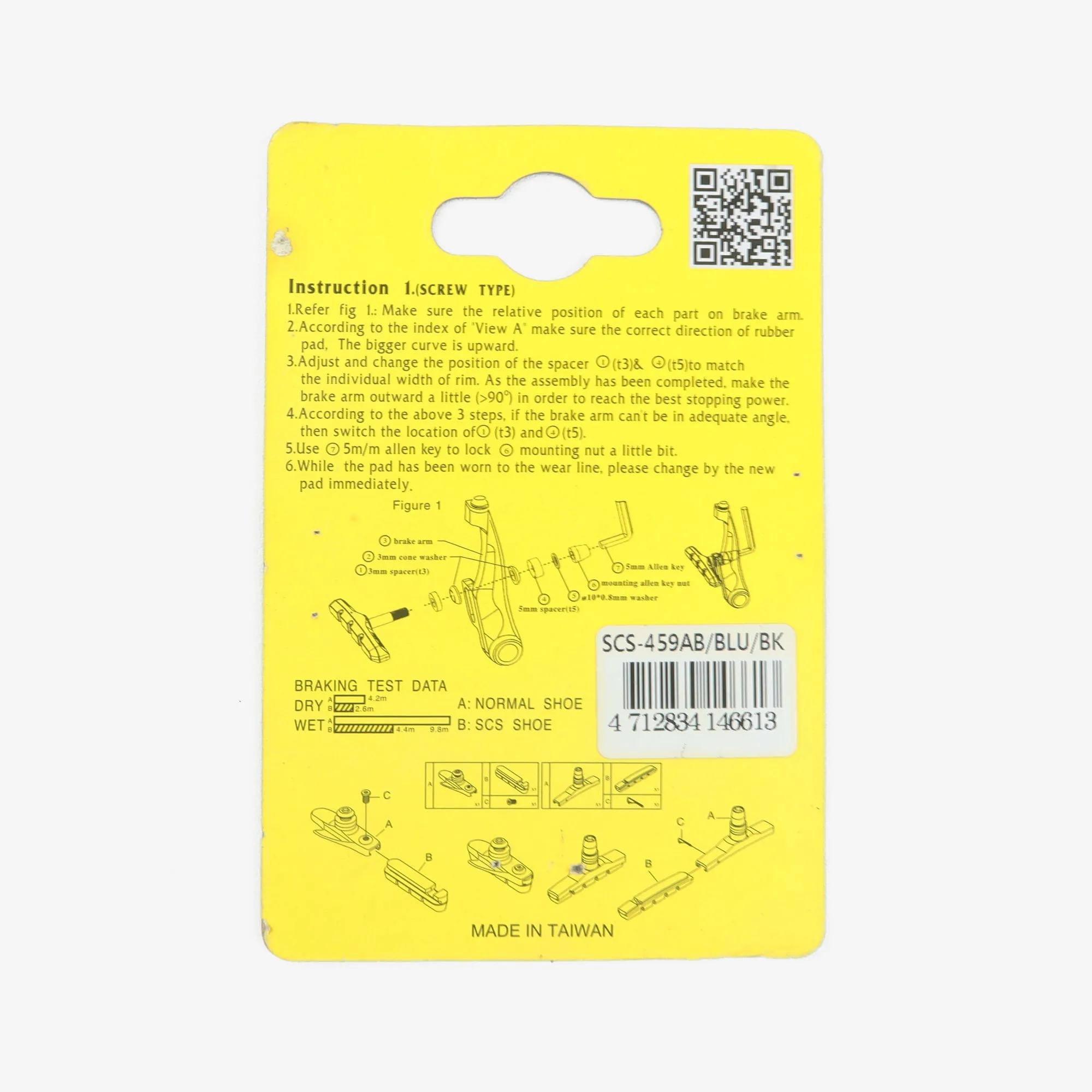 SCS 459AB Brake Shoe (Road Alloy)